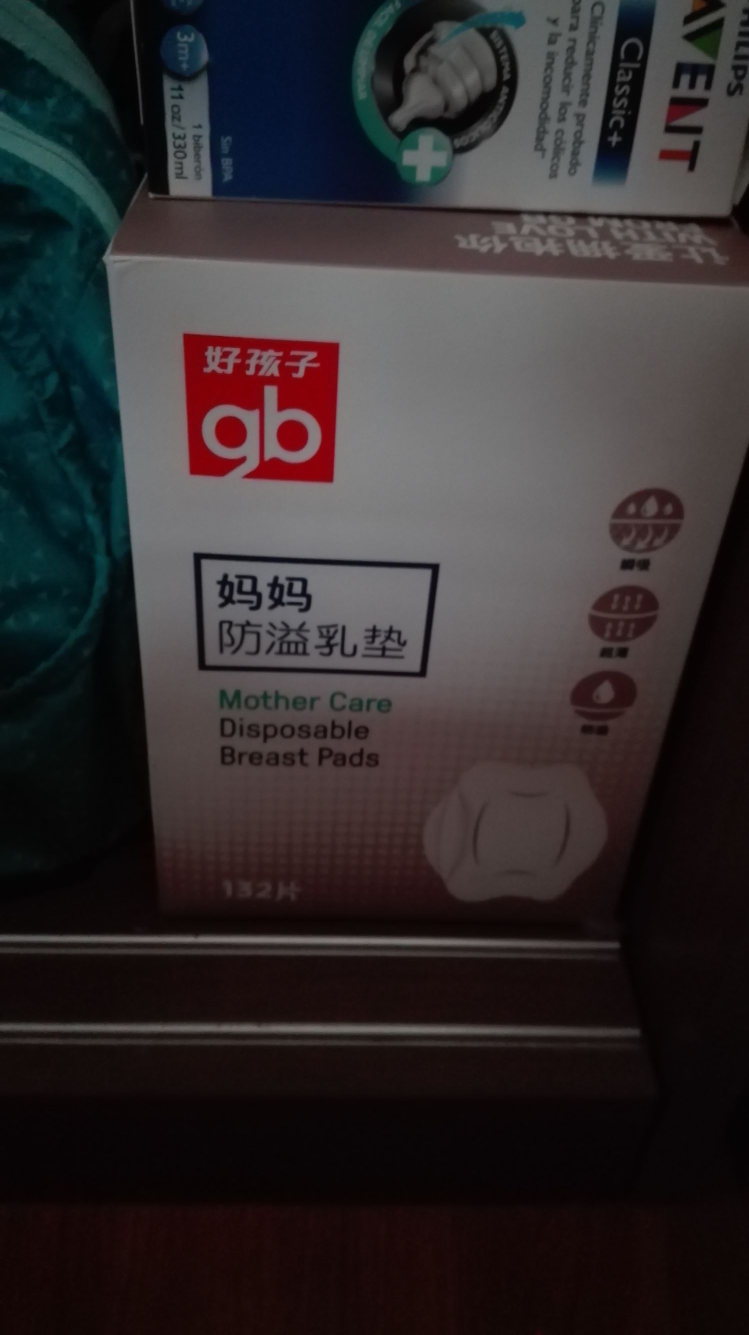 准妈妈必看超实用待产包清单,新手准妈妈应该怎么准备待产包