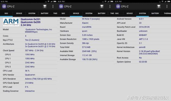 小米手机中的拍照大师——小米Note2开箱评测