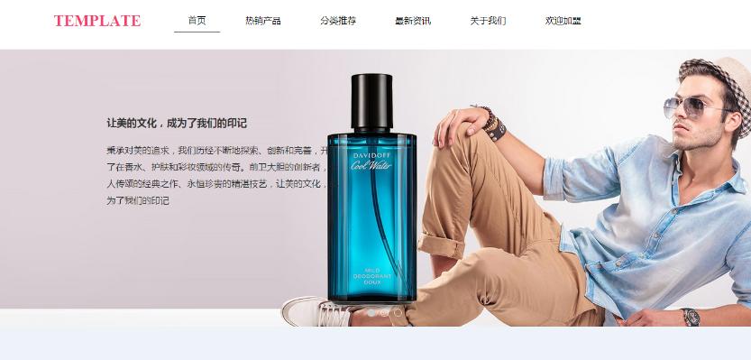 是为了什么才选择html5响应式网站模板