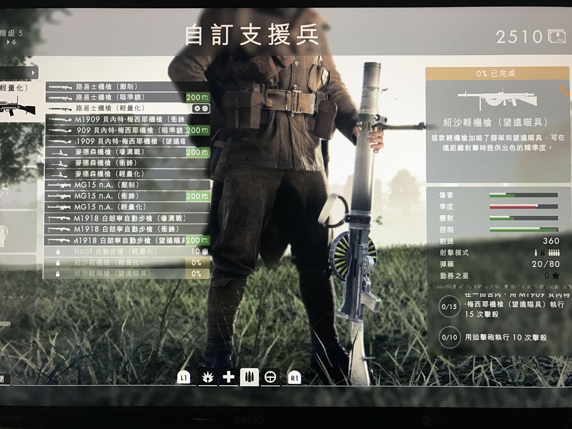 战地1dlc怎么进入,xboxone战地1多人模式dlc