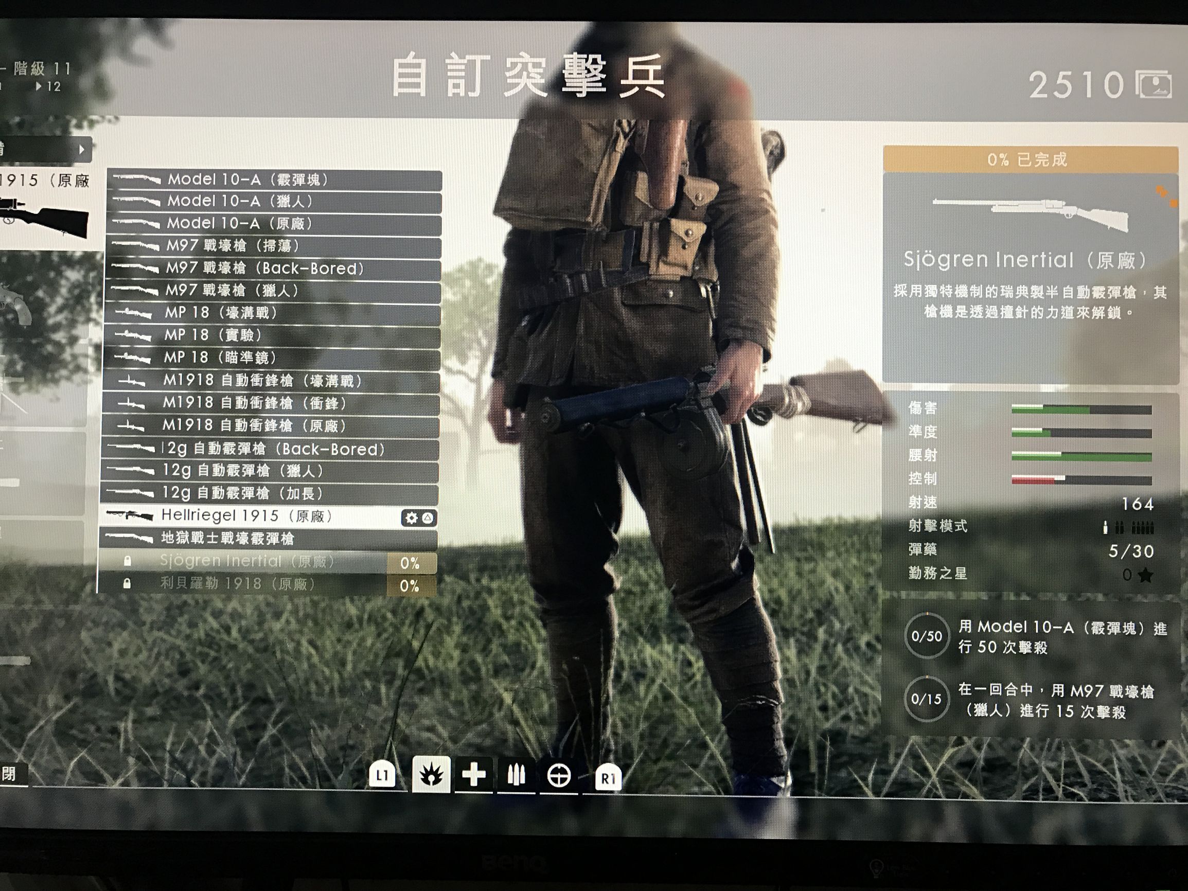 战地1dlc怎么进入,xboxone战地1多人模式dlc