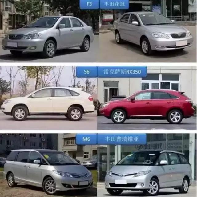 你还记得第一辆汽车吗,比亚迪造几种汽车