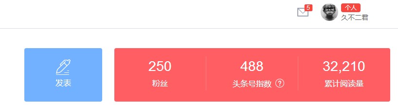 *今条头日**号过转正的那些事儿