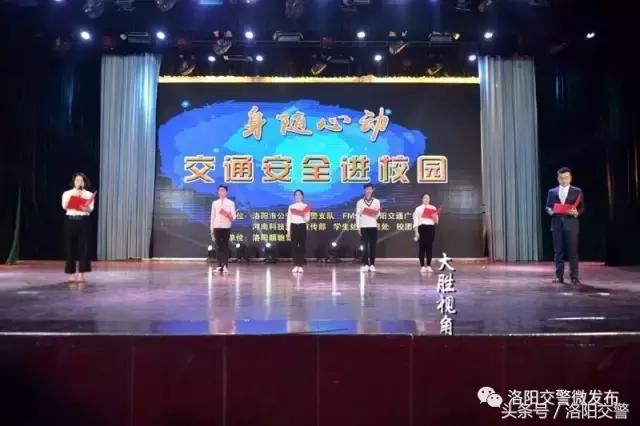 交通法制安全进校园活动,交警交通安全进校园活动