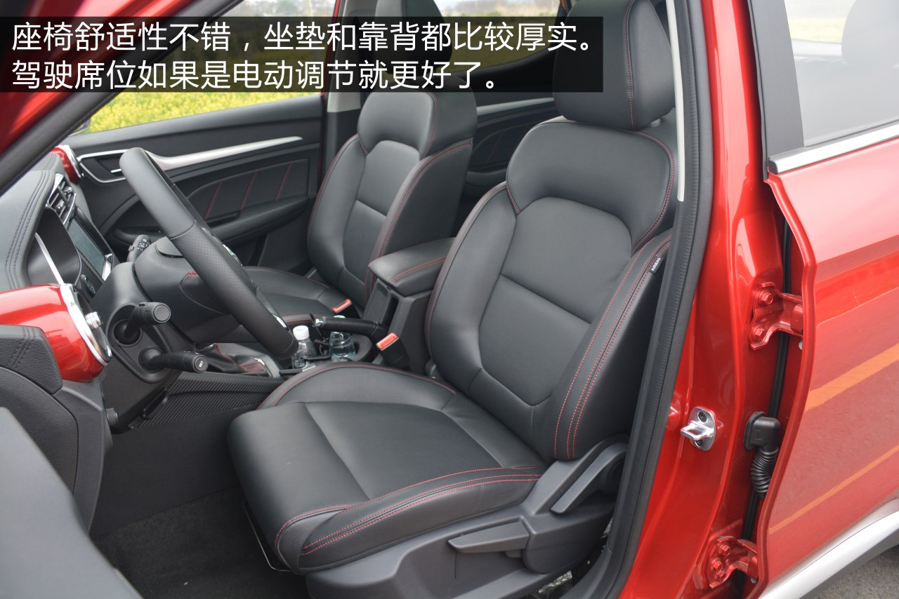 名爵zs油灯闪了还能开多久,名爵zs开起来有顿挫感