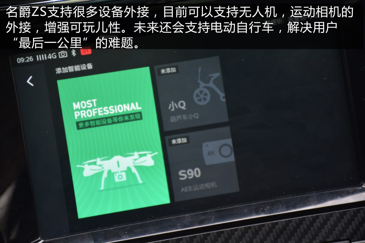 名爵zs油灯闪了还能开多久,名爵zs开起来有顿挫感