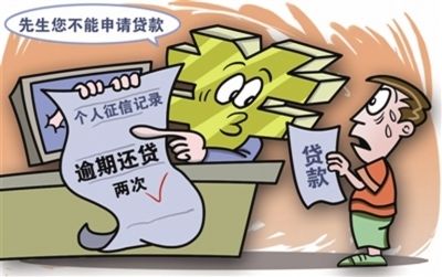 房贷不还担保人承担什么后果,房贷还不上被拍卖有什么后果