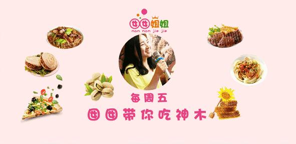 这家超级板烧厨房，美味让42万神木人垂延欲滴，吃了还想吃