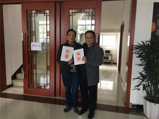 重庆开心木门加盟,开心木门进货电话