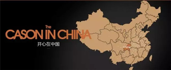 重庆开心木门加盟,开心木门进货电话