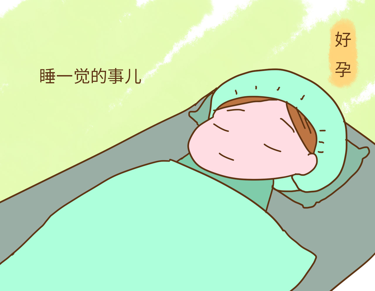 其实剖腹产并没有那么可怕,剖腹产真的就那么可怕吗