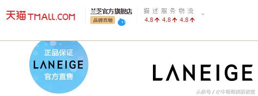 韩国这形势，韩妆只能转战网购了吗？多家知名旗舰店认证剖析