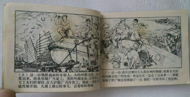 h5设计教程大全,做h5的技巧