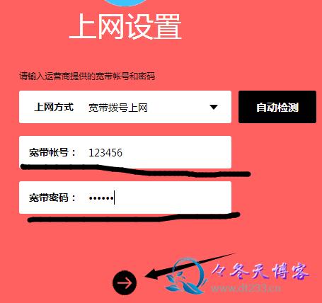 mercury水星路由器设置教程,mercurymw150um无线网卡使用教程