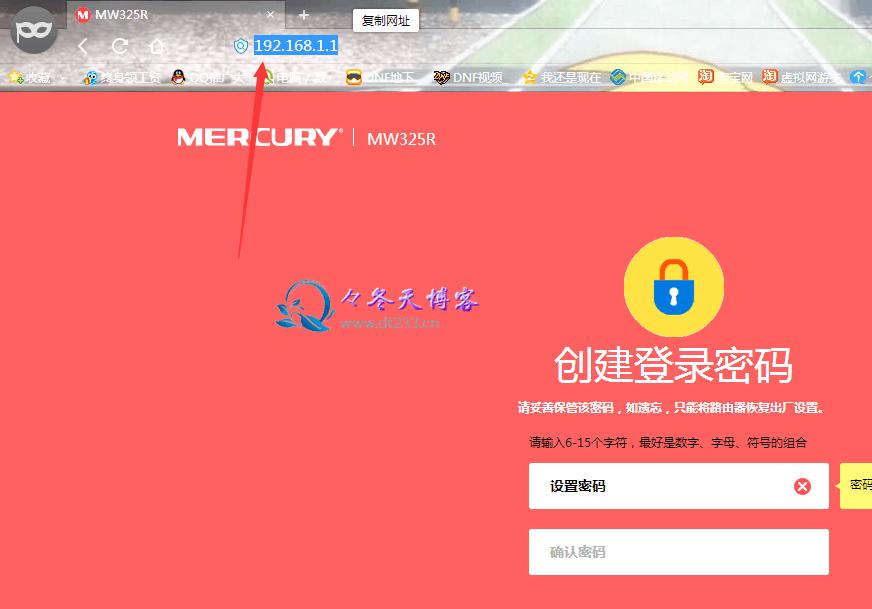 mercury水星路由器设置教程,mercurymw150um无线网卡使用教程