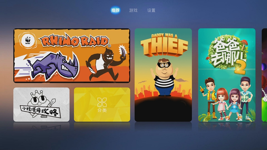 这台全球最mini的体感游戏机你知道吗？