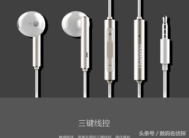 三星s8akg耳机,三星s8耳机akg拆卸教程