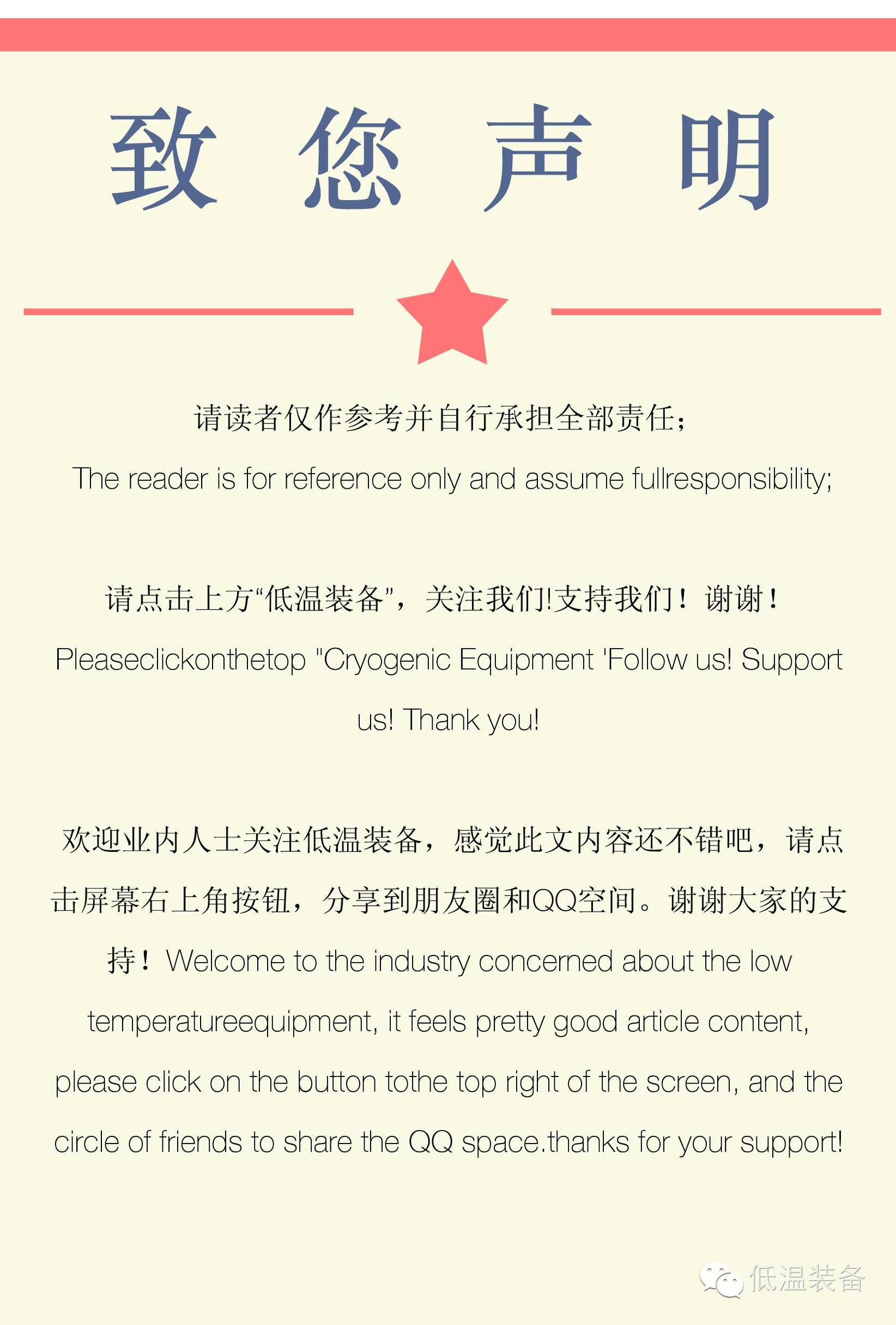 医用氧分子式,医用高压氧简介