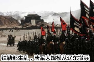 甲午中日战争日本战胜中国的原因,日本与大唐的战争