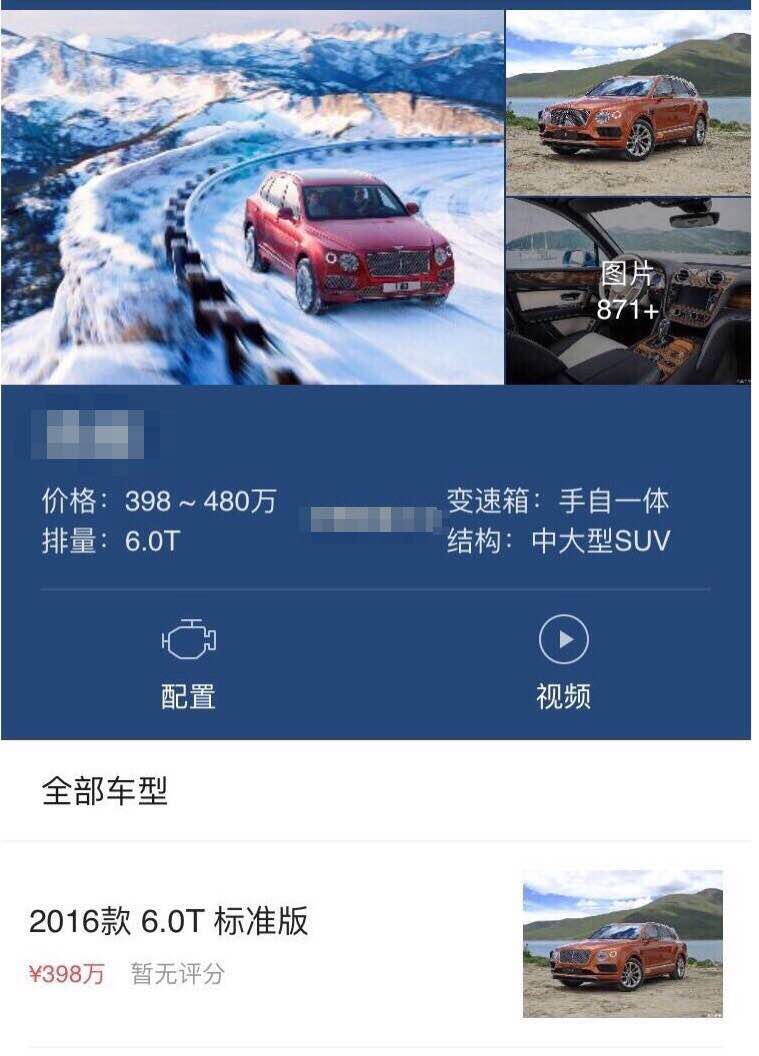 网友说陈乔恩的蟑螂死得贵气，不过陆毅能买豪车却出不起洗车钱？