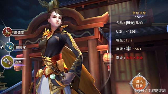 全民大航海游戏,全民指挥官大航海氪金策略