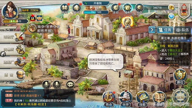 全民大航海游戏,全民指挥官大航海氪金策略