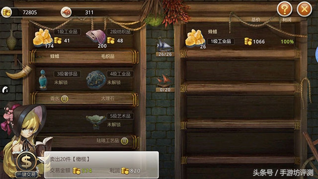 全民大航海游戏,全民指挥官大航海氪金策略