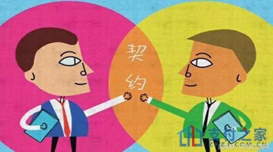 第三方支付平台盈利模式改进建议,乐富支付