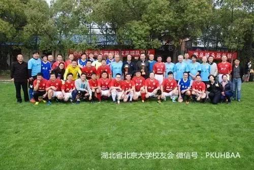 武汉大学第二届校友足球嘉年华,武汉大学足球对抗赛