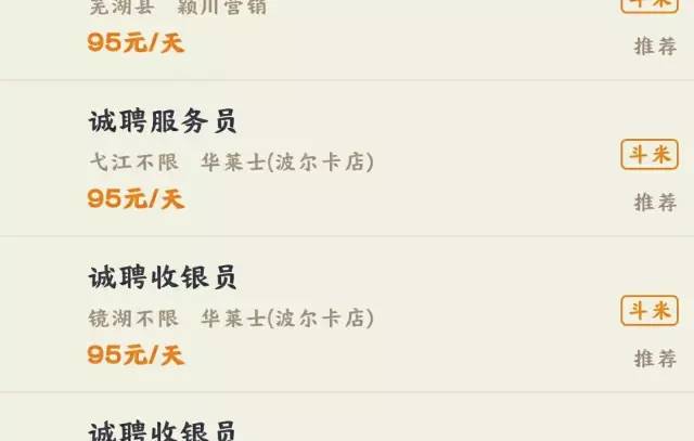 给大家介绍五个正规的兼职,如何找到一份合法合规的兼职