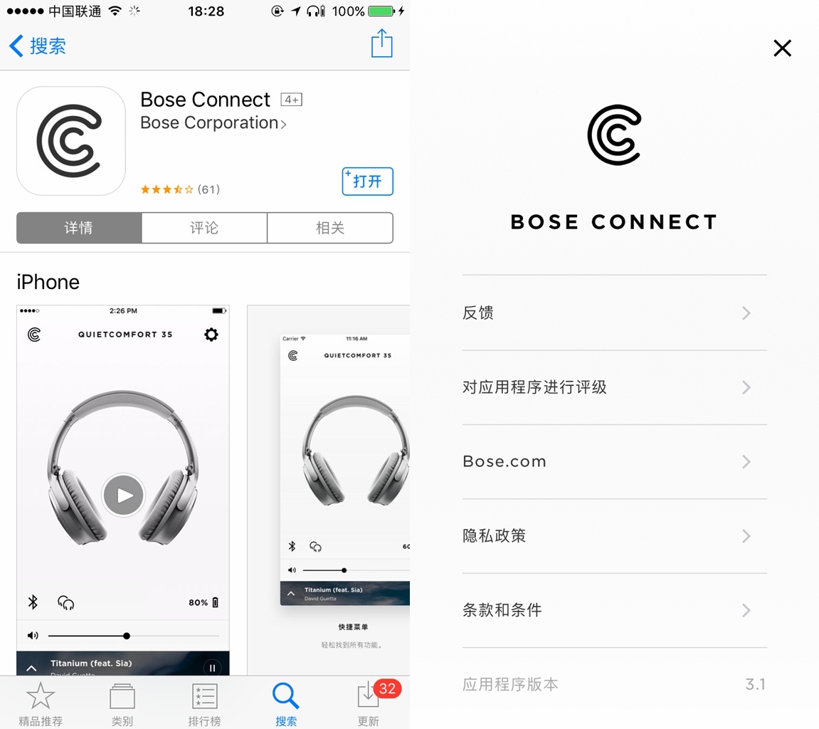 你跟自己的沉浸世界只差这一个耳机了
