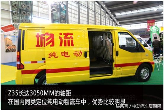 物流车里程,续航500公里物流车