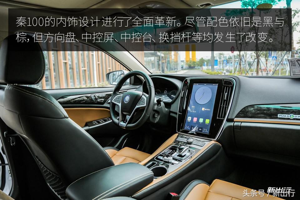 比亚迪秦plusdmi试驾0到100加速,比亚迪秦80和秦100有什么区别