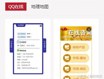 网站怎么接入客服平台,响应式网站用什么方法布局