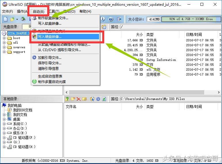 小白一键重装系统怎么变回win7,小白一键重装系统win7还需要激活