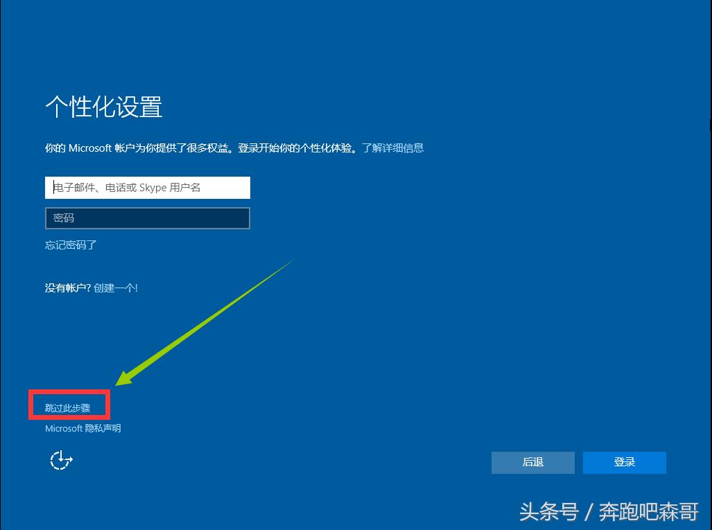 小白一键重装系统怎么变回win7,小白一键重装系统win7还需要激活