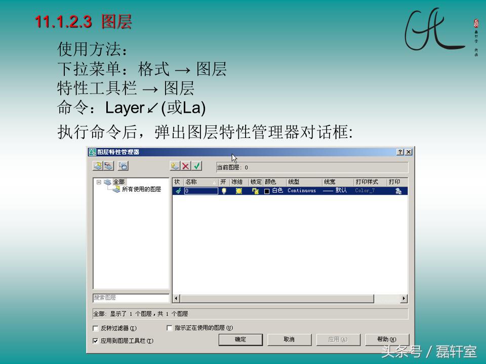 autocad2010绘图自学教程视频教程,autocad2010制图初学入门视频