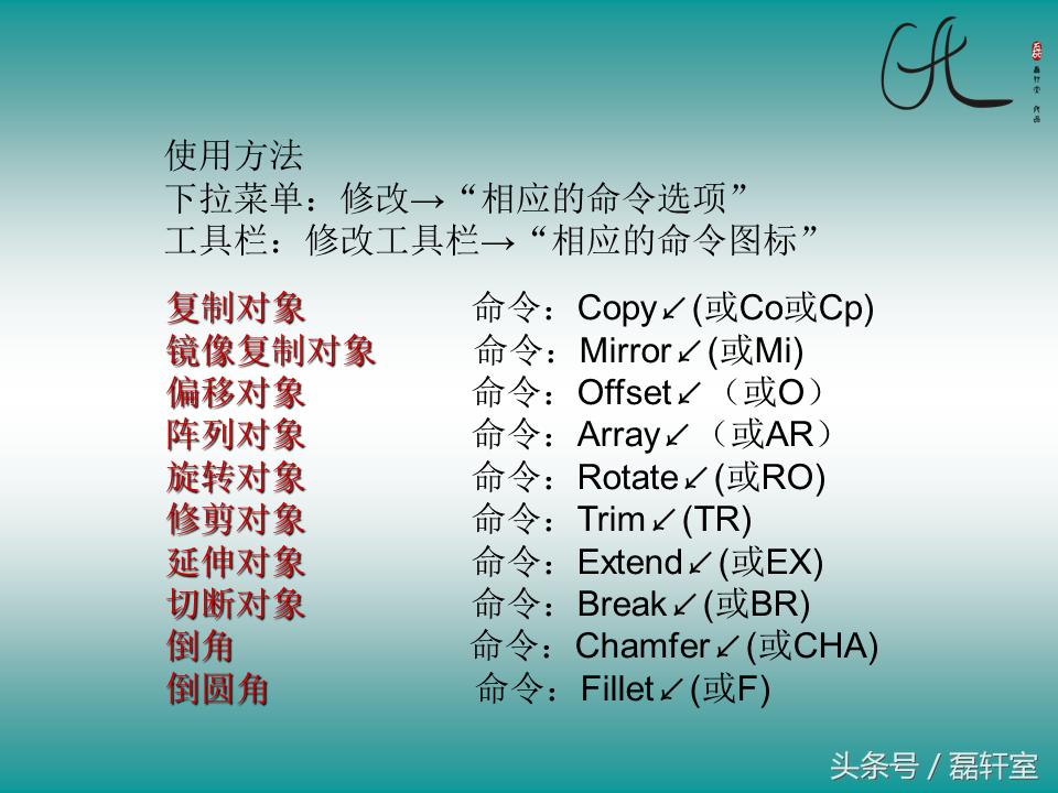 autocad2010绘图自学教程视频教程,autocad2010制图初学入门视频