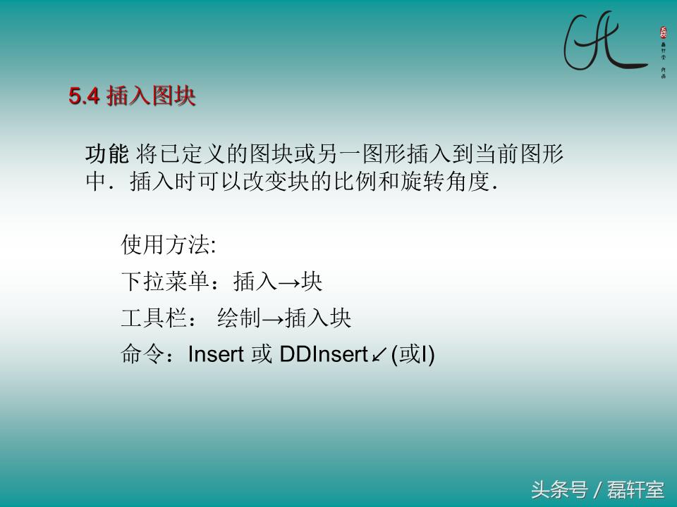 autocad2010绘图自学教程视频教程,autocad2010制图初学入门视频