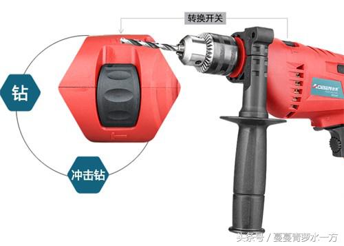 冲击钻一体电钻推荐,奥奔家用冲击钻电钻使用说明