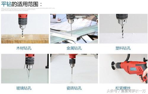 冲击钻一体电钻推荐,奥奔家用冲击钻电钻使用说明