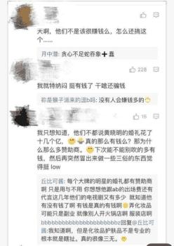 郭德纲采访谈孙俪,郭德纲套路孙俪
