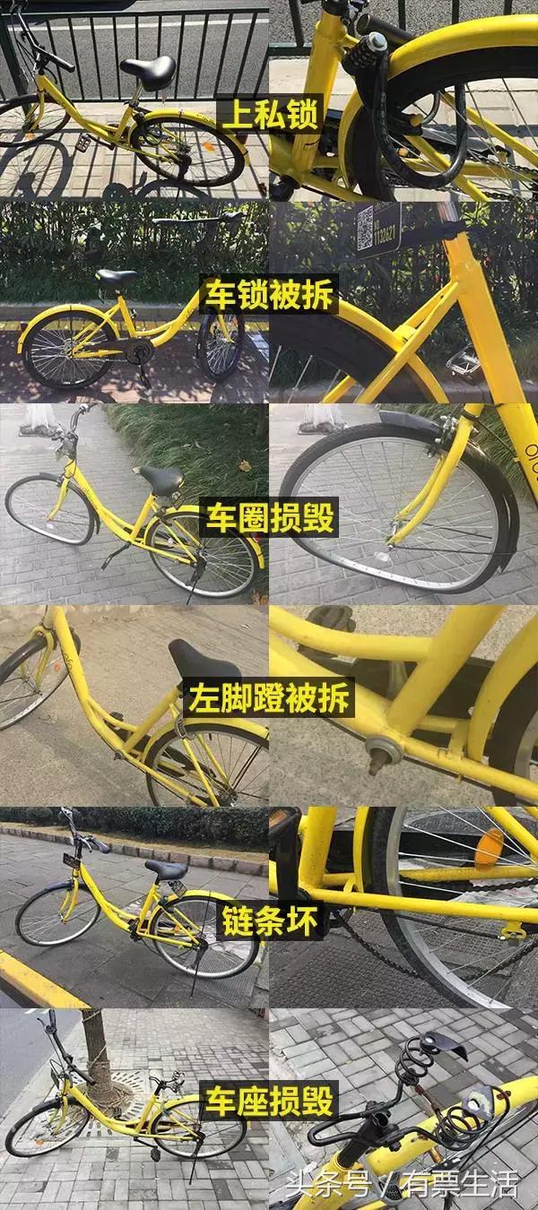 遇到共享单车上私锁你会怎么办,共享单车被上私锁