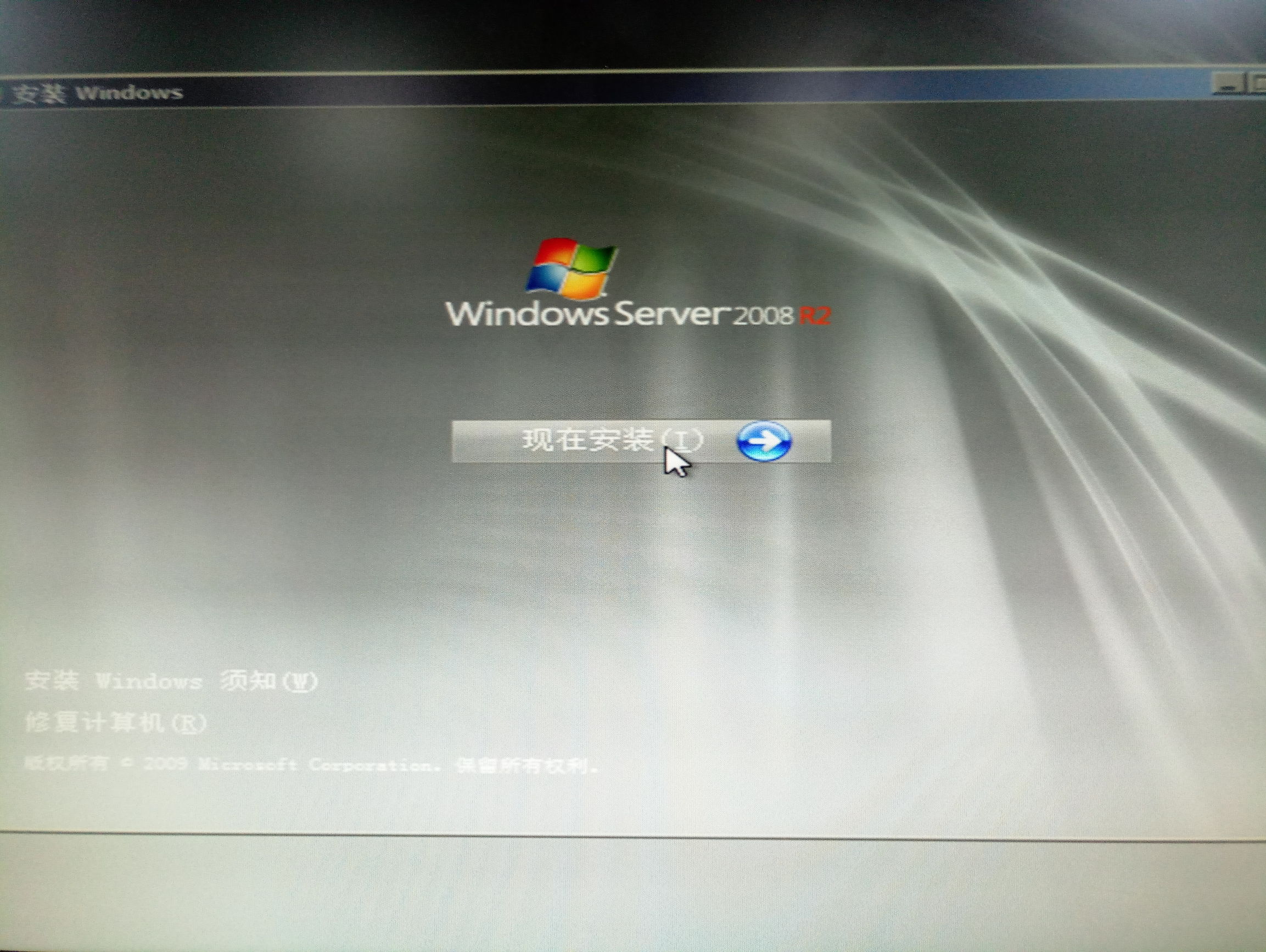 服务器安装windowsserver2019,服务器安装windowsserver2012教程