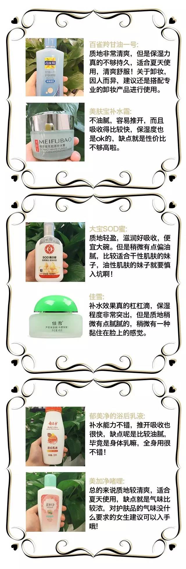 国货深度测评不讲情怀讲实力,不输大牌的国货测评来啦