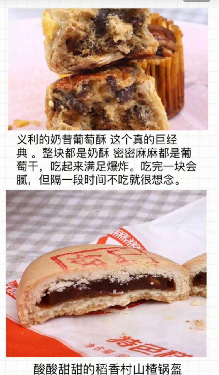 美食代购店,美食代购淘宝推荐什么