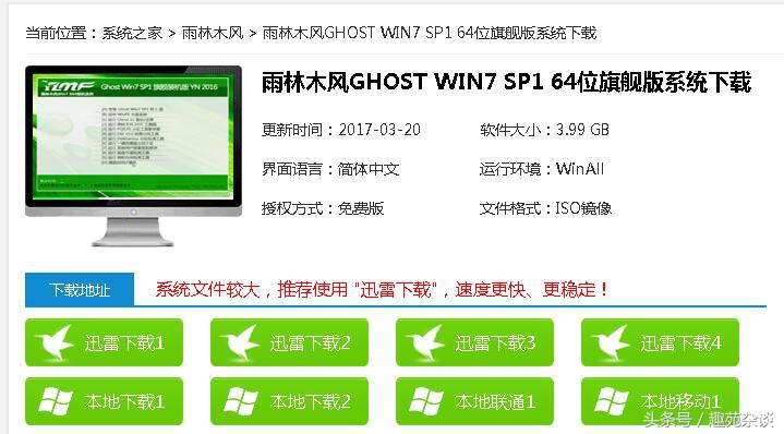 win10濡備綍鍦ㄧ嚎瀹夎win7绯荤粺鏁欑▼,濡備綍鍦╳in10绯荤粺涓嬪啀瀹夎win7