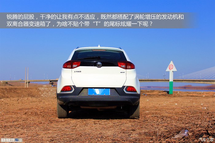 名爵锐腾试驾,名爵锐腾suv的缺点