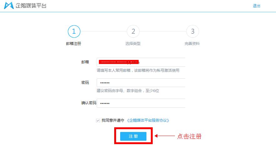 qq公众号现在申请不了了吗,qq注册过公众号怎么办