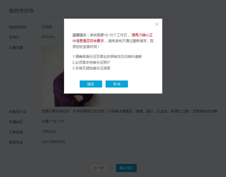 qq公众号现在申请不了了吗,qq注册过公众号怎么办